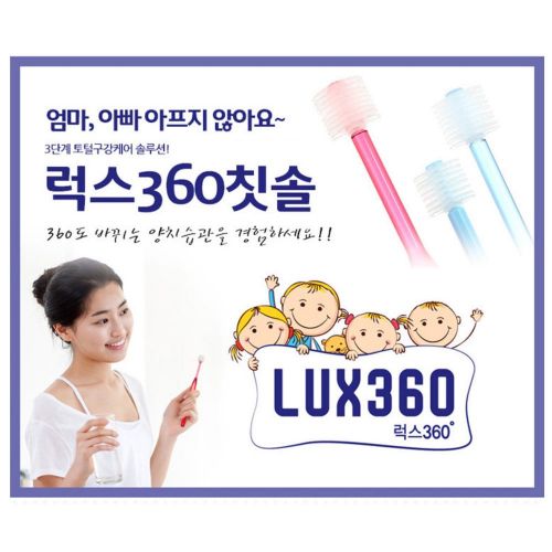  LUX 360 Vivatec Lux 360 Degree Toddler and Child Toothbrush 3pcs/One Set_step2 ( 24months ~ 5 yrs old)