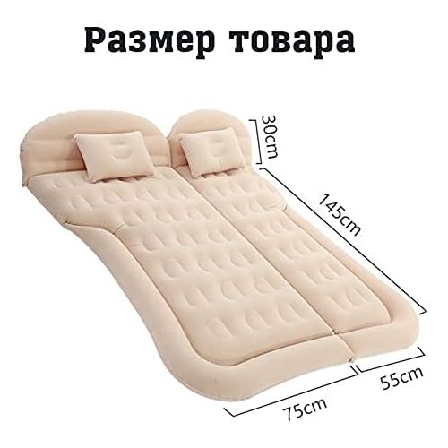  LXUXZ Inflatable car Mattress SUV Inflatable car Multifunctional car Inflatable Bed car Accessories Inflatable Bed Travel Goods (Color : H, Size : 175x130cm)