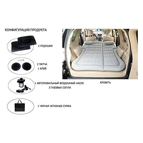  LXUXZ Inflatable Car Mattress SUV Inflatable Car Multifunctional Car Inflatable Bed Car Accessories Inflatable Bed Travel Goods (Color : F 05, Size : 170x130cm)