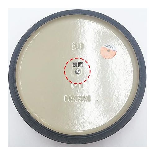 르크루제 Le Creuset L9431N-55 Classic Phenolic Knob, Large