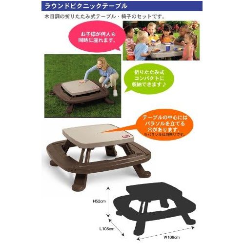 리틀 [아마존베스트]Little Tikes Fold N Store Picnic Table