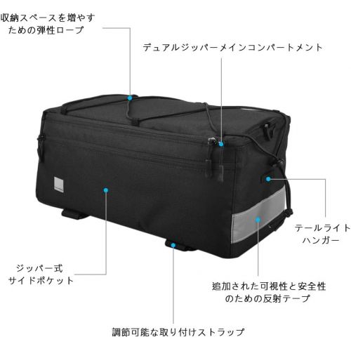  Lixada Insulated Trunk Cooler Bag for Warm or Cold Items, Bicycle Rear Rack Storage Luggage, Reflective Cycling MTB Bike Pannier Bag, 8L