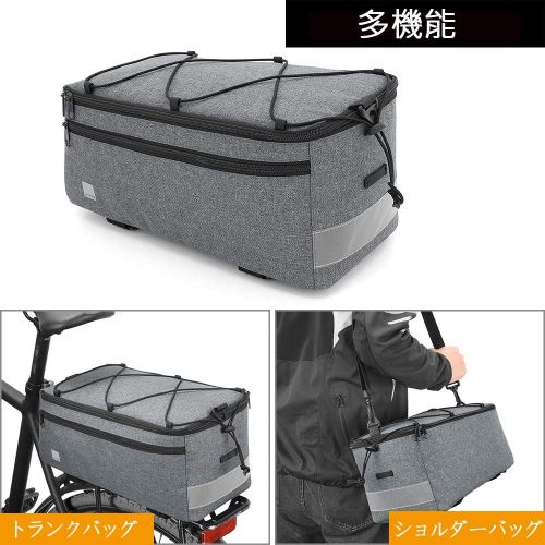  Lixada Insulated Trunk Cooler Bag for Warm or Cold Items, Bicycle Rear Rack Storage Luggage, Reflective Cycling MTB Bike Pannier Bag, 8L