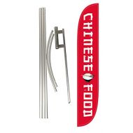 LookOurWay Chinese Food Feather Flag Complete Set with Pole & Ground Spike