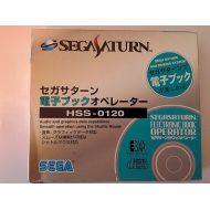 /LootedRetroShop Sega Saturn Electronic Book Operator HSS-0120 *NEW* *Japan*