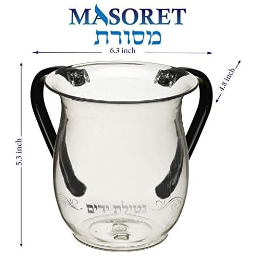  [아마존베스트]MASORET UNBREAKABLE ALUMINUM WASHING CUP: 6.5-Inch Tall Elegantly Brushed 2-Handle Wide-Mouth Ritual Cleaning Water Vessel plus Mini Tehillim Book of Psalms