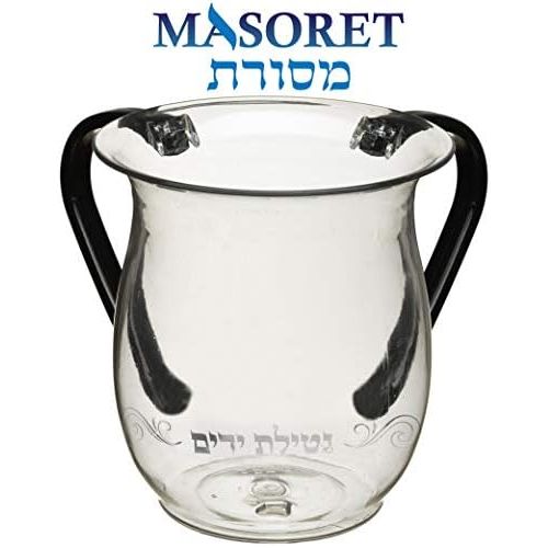  [아마존베스트]MASORET UNBREAKABLE ALUMINUM WASHING CUP: 6.5-Inch Tall Elegantly Brushed 2-Handle Wide-Mouth Ritual Cleaning Water Vessel plus Mini Tehillim Book of Psalms