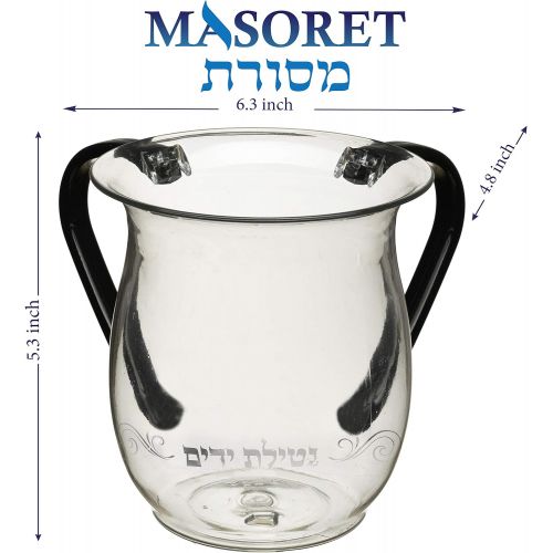  [아마존베스트]MASORET UNBREAKABLE ALUMINUM WASHING CUP: 6.5-Inch Tall Elegantly Brushed 2-Handle Wide-Mouth Ritual Cleaning Water Vessel plus Mini Tehillim Book of Psalms