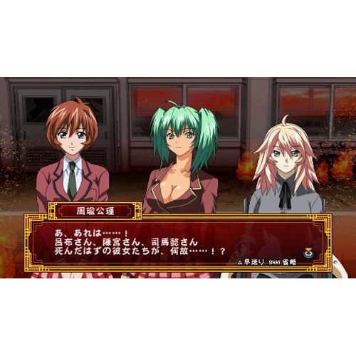 마블시리즈 By      MARVELOUS ENTERTAINMENT Ikki Tousen: Xross Impact (New Gentei Bakuretsu Pack) [Japan Import]