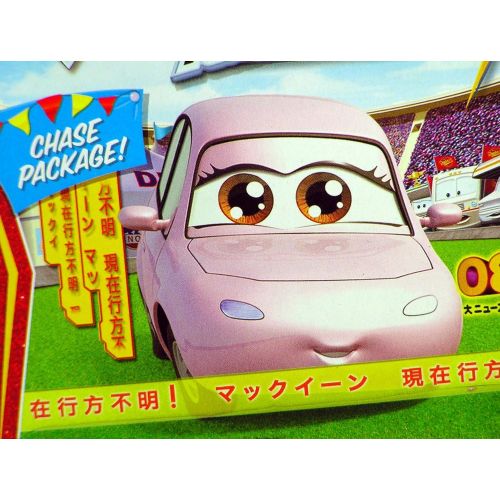 마텔 Mattel Disney / Pixar CARS Movie 1:55 Die Cast Car Series 4 Race O Rama Chuki (Chase Package)