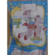 McDonalds Woody & Bullseye Toy Story 2 McDonald`s 1999 Kid`s Meal Toy Figure As Candy Machine (Do Not Eat The Candy) Unopened Bag