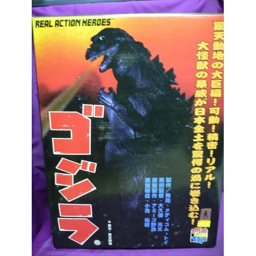 메디콤 Medicom Toy Real Action Heroes NO.50 First Godzilla from JAPAN FS