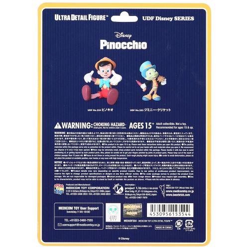 메디콤 Medicom Disney: Pinocchio Ultra Detail Figure