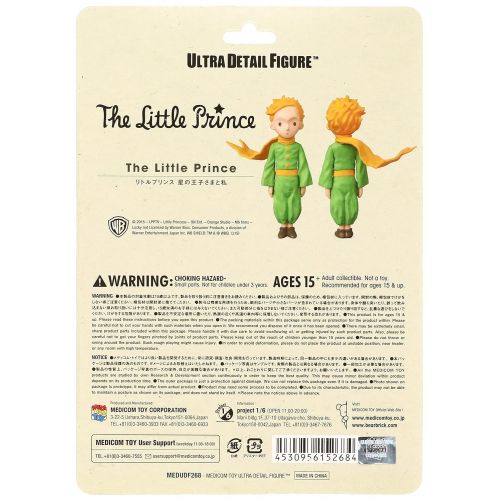 메디콤 Medicom Ultra Detail Figure No.268 UDF The Little Prince (2015 Film)
