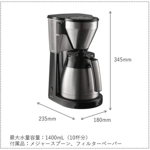  Melitta coffee maker Easy Top Thermo LKT-1001 (Black)【Japan Domestic genuine products】