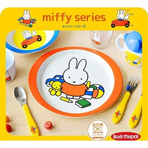  Mepal Set Babygeschirr 3, Melamin, Miffy Spielt, 16.5 x 14.3 x 15.4 cm, 3-Einheiten