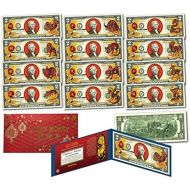 Merrick Mint CHINESE ZODIAC Lunar NEW YEAR Animals Genuine $2 US Bills - COLLECTION OF ALL 12