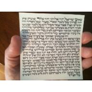 MezuzahShop Traditional Parchment Mezuzah Scroll (Claf) 10cm./3.9 inches. Free Shipping in USA. Handwritten and inspected by proper authorities.