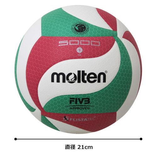 Molten Official NORCECA Volleyball