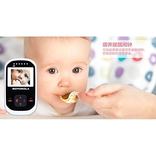 모토로라 Motorola MBP18 Digital Wireless Video Baby Monitor with 1.8-Inch Color LCD Screen, 2.4 GHz FHSS, and Infrared Night Vision (Discontinued by Manufacturer)