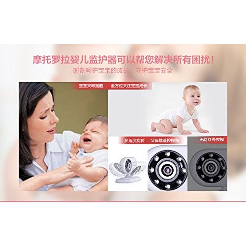 모토로라 Motorola MBP18 Digital Wireless Video Baby Monitor with 1.8-Inch Color LCD Screen, 2.4 GHz FHSS, and Infrared Night Vision (Discontinued by Manufacturer)