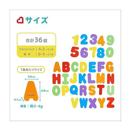 먼치킨 Munchkin® Learn™ Bath Letters and Numbers 36pc Toddler Bath Toy