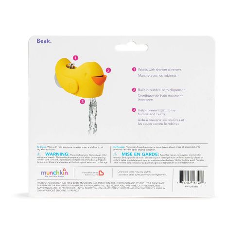 먼치킨 [아마존베스트]Munchkin Bubble Beak Bath Spout Cover Safety Guard, Yellow