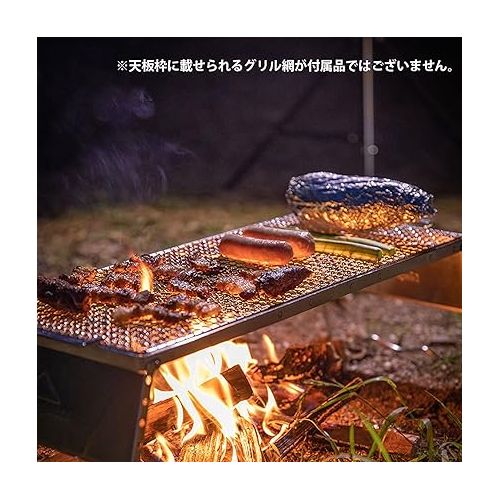  NANGOGEAR (Amazon.co.jp Exclusive) Grill Stand, 6 Height Adjustment Function, Adjustable Stand, Trivet, Camping, Folding Storage