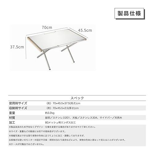  NANGOGEAR 20114 (T-380) Bonfire Table, 45.5D x 70W x 37.5H cm, Silver