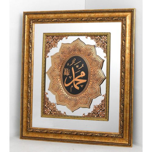  NGF Islamic Wall Art, Framed Hanging Allah & Mohamed Home Decor - Gold Color with Mirror & Rhinestone