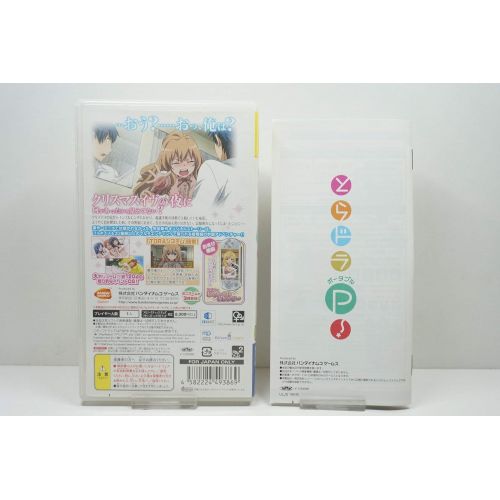  Namco ToraDora Portable! (PSP the Best) [Japan Import]