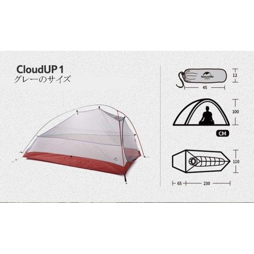  [아마존 핫딜]  [아마존핫딜]Naturehike Cloud-Up 1, 2 and 3 Person Lightweight Backpacking Tent with Footprint - 4 Season Free Standing Dome Camping Hiking Waterproof Backpack Tents