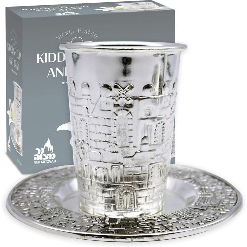  [아마존베스트]Ner Mitzvah Kiddush Cup and Tray - Premium Quality Nickel Plated Wine Cup- For Shabbat and Havdalah - Judaica Shabbos and Holiday Gift - Jerusalem Design