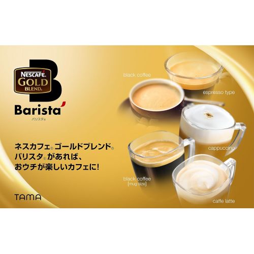 네스카페 Nescafe Gold BlendVaristor White Color