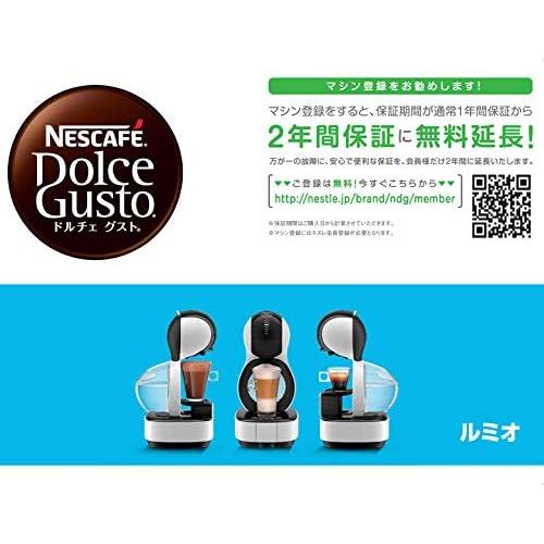 네슬레 Nestle Capsule Type Coffee MakerDolce Gusto LUMIO MD9777-WH (WHITE)【Japan Domestic genuine products】