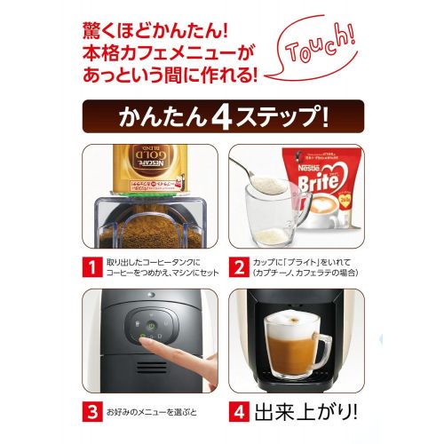 네슬레 Nestle Japan Nescafe Gold Blend Varistor i Red SPM9635-R