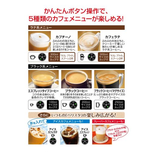 네슬레 Nestle Japan Nescafe Gold Blend Varistor i Red SPM9635-R