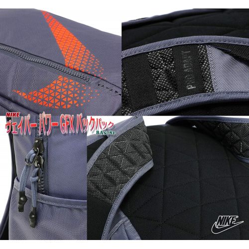 나이키 Nike Vapor Power Graphic Training Backpack