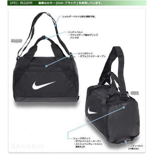 나이키 Nike Brasilia Training Duffel Bag (Extra-Small) (Black/White)