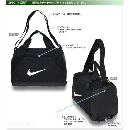 나이키 Nike Brasilia Training Duffel Bag (Extra-Small) (Black/White)