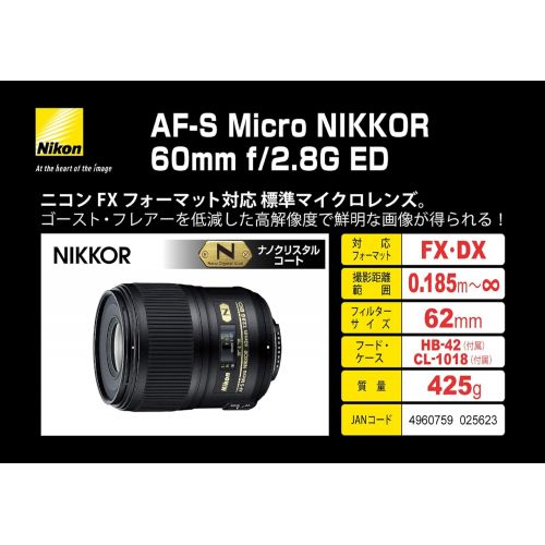  Nikon AF-S FX Micro-NIKKOR 2177 60mm f/2.8G ED Standard Macro Lens for Nikon DSLR Cameras