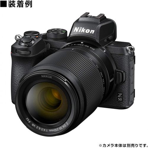  Nikon Nikkor Z DX 50-250mm F/4.5-6.3 VR