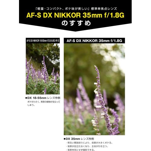  Nikon 35mm f/1.8G AF-S DX