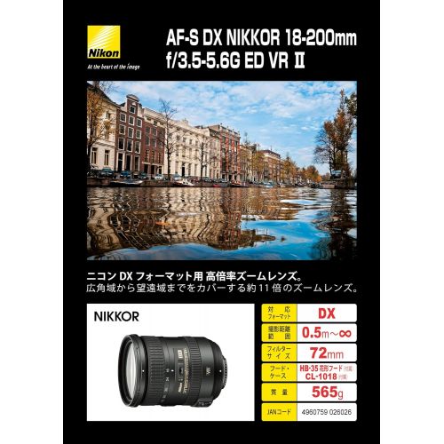  Nikon 18-200mm f3.5-5.6G ED VRII