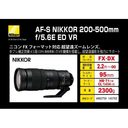  Nikon telephoto Zoom Lens AF-S NIKKOR 200-500mm f5.6E ED VR International Version (No Warranty)