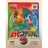 Nintendo Pokemon Stadium (Japanese Import Video Game)