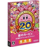 Nintendo Hoshi no Kirby: 20-Shuunen Special Collection [Japan Import]