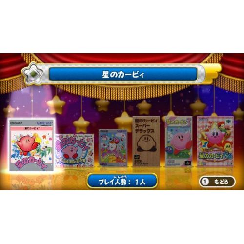 닌텐도 Nintendo Hoshi no Kirby: 20-Shuunen Special Collection [Japan Import]