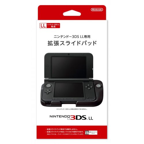 닌텐도 Circle Pad Pro - Nintendo 3DS LL Accessory (3DS LL Console Not Included) Japan Inport