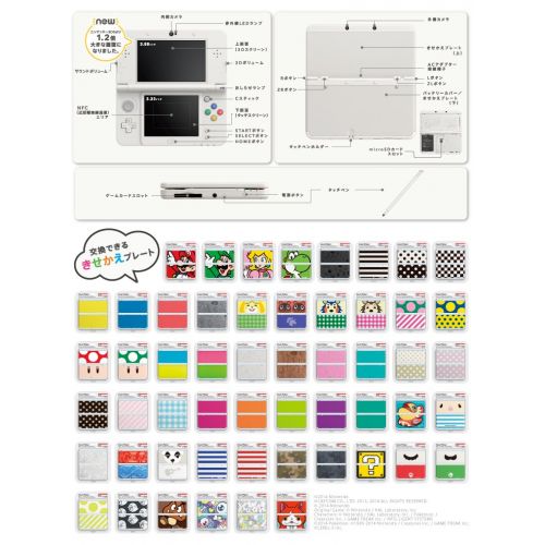 닌텐도 New Nintendo 3DS - White [Japan Import]